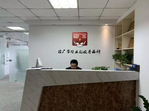 專注紡織服裝行業，驗廠寶以標準咨詢服務為制造業發展保駕護航